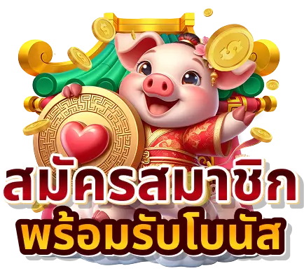 heng945