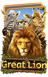 เกมแนะนำ heng945