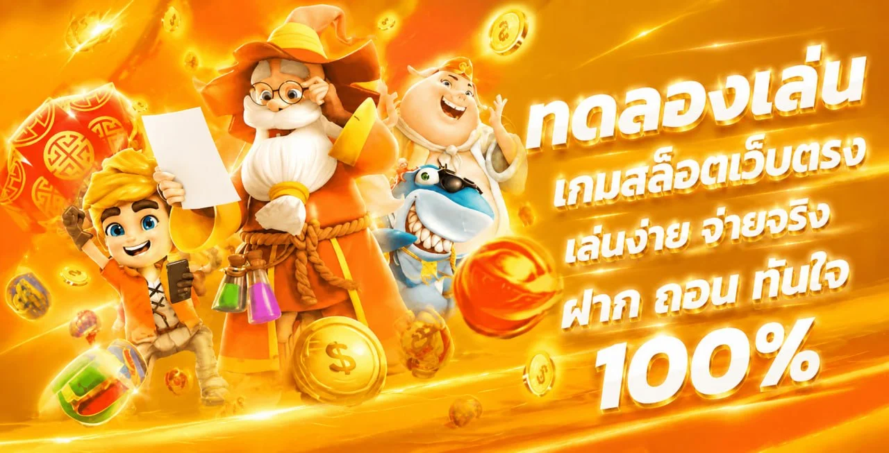 การเข้าใช้งาน HENG945 ผ่านมือถืออย่างเป็นขั้นตอน