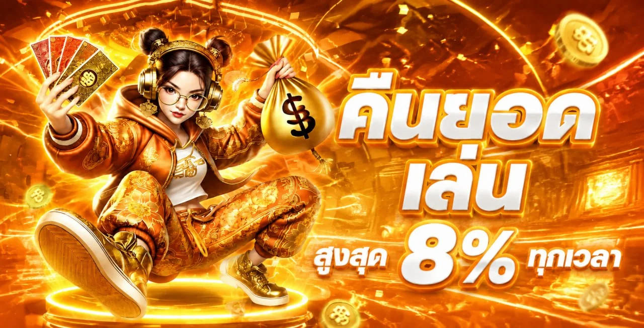 ภาพรวมหมวดสล็อต คาสิโน กีฬา และหวยของ HENG945